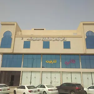 شقة فندقية ركن ازدان للوحدات السكنيه