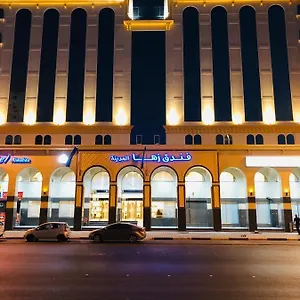 زها المدينة 2* المدينة المنورة